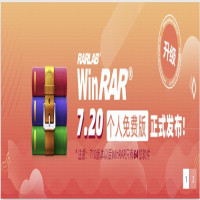 winrarpc