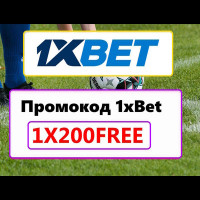 1xbetfreecodesz