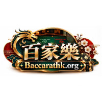 baccarathkorg
