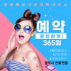 jjoomroomsalon1