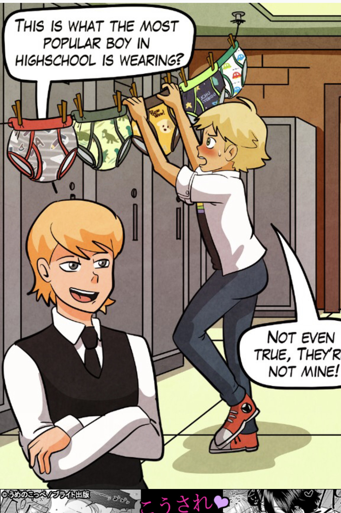 Christian most popular boy humiliated