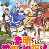 Kono Suba - God's Blessing on this Wonderful World!