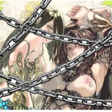 The First Chain