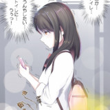 Mai's desperation to poop