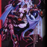 Monstrous Temptresses